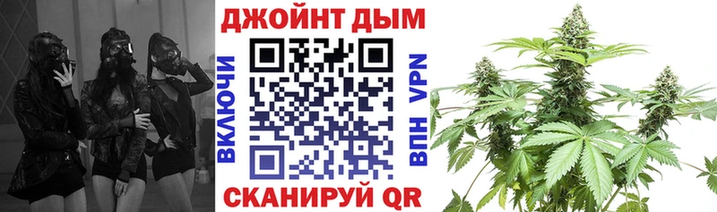 Магазин наркотиков Джанкой ГАШИШ  АМФЕТАМИН  Меф мяу мяу  Бошки Шишки 