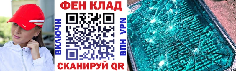 АМФ Premium  сколько стоит  Джанкой 
