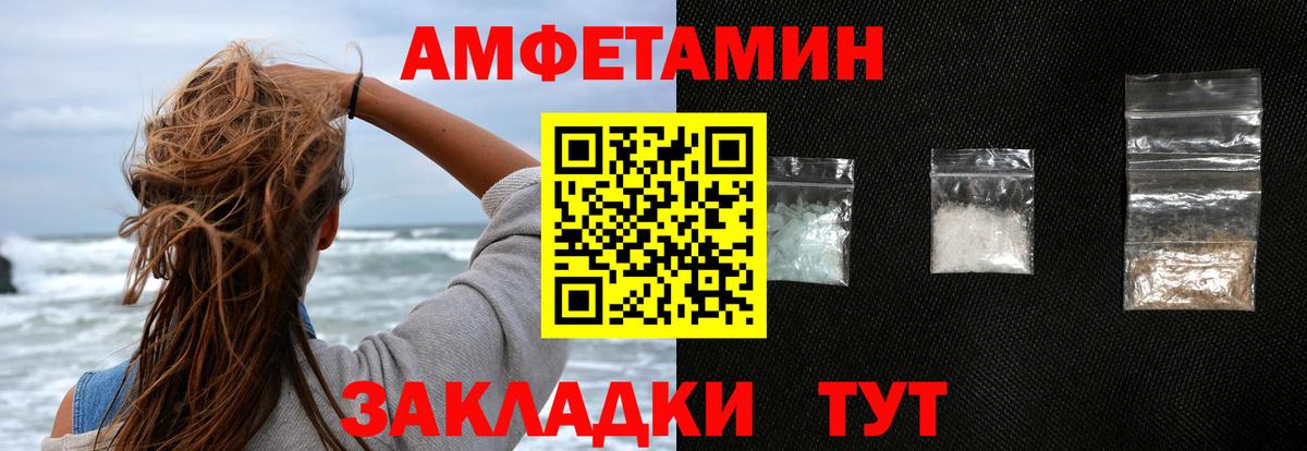 АМФ Premium Джанкой