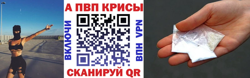 что такое наркотик  Джанкой  Альфа ПВП мука 