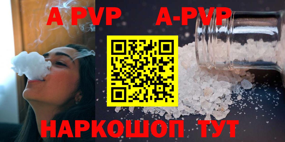 ГАШ  COCAIN  МЕФ   Марихуана  LSD-25  Вход с VPN  Джанкой  APVP СК кристаллы  ГАШ 
