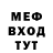 МЕТАДОН белоснежный Nikro Turbo