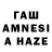 Лсд 25 экстази кислота Arai Tokmurziyeva