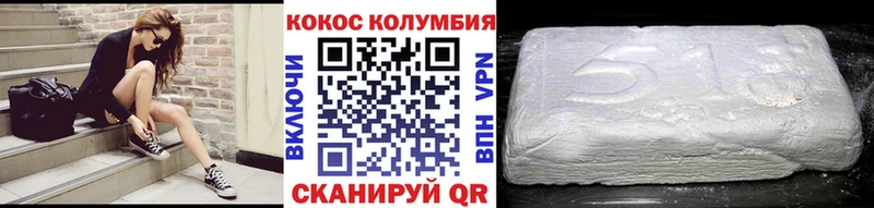 Кокаин Колумбийский  даркнет сайт  Джанкой 