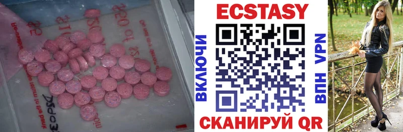 Ecstasy DUBAI Джанкой