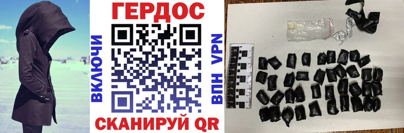 ГЕРОИН Афган  Джанкой 