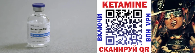 Кетамин VHQ Джанкой
