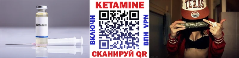 наркотики  нарко площадка формула  Кетамин ketamine  Джанкой 