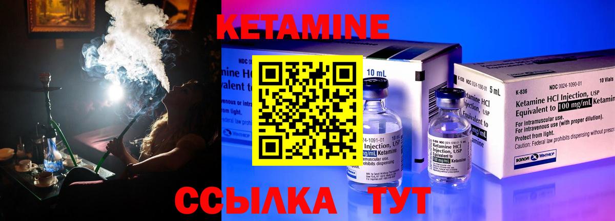 mega онион  Кетамин VHQ  Вход с VPN  Джанкой 