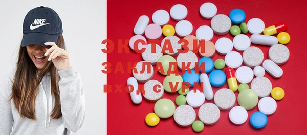 mdpv Алексеевка