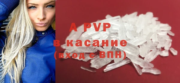 mdpv Алексеевка