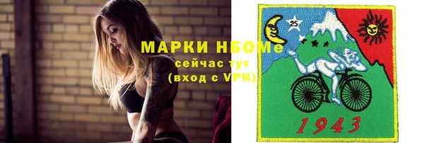 mdpv Алексеевка