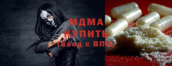 mdpv Алексеевка