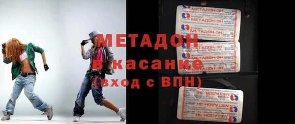 mdpv Алексеевка