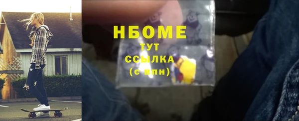 mdpv Алексеевка