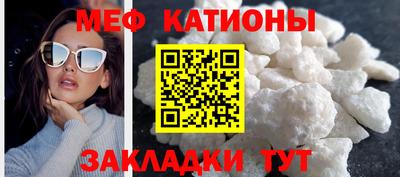 трава Балаково