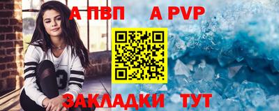 молекула духа Балашиха