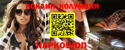 синтетический гашиш Заводоуковск