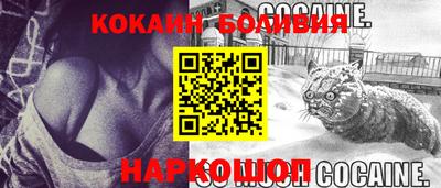 молекула духа Балашиха