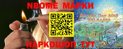 молекула духа Балашиха
