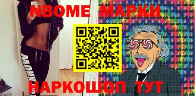 молекула духа Балашиха