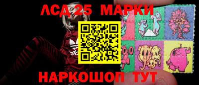 молекула духа Балашиха