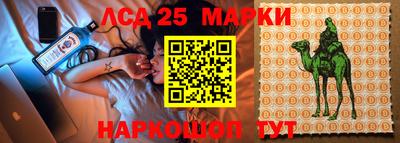 трава Балаково