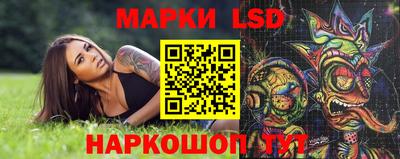 марихуана Жуковский