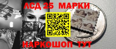 молекула духа Балашиха