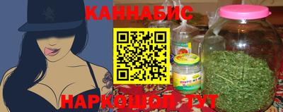 трава Балаково