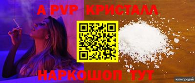 молекула духа Балашиха