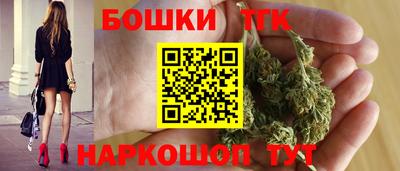 молекула духа Балашиха