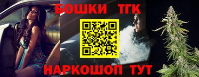 молекула духа Балашиха