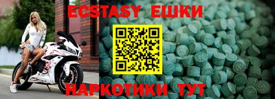 молекула духа Балашиха