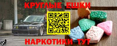 трава Балаково