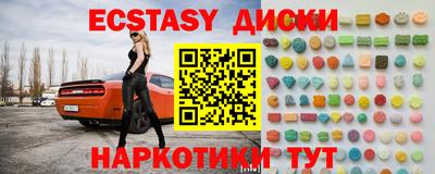 молекула духа Балашиха