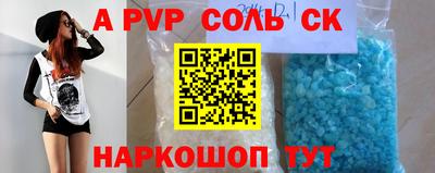 трава Балаково