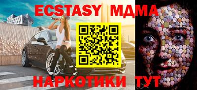трава Балаково