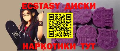 трава Балаково