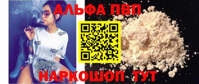 молекула духа Балашиха