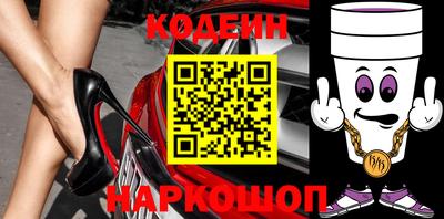 трава Балаково
