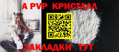 молекула духа Балашиха