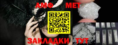 трава Балаково