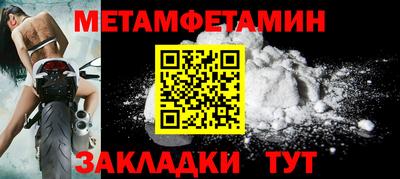 трава Балаково