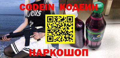молекула духа Балашиха