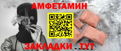 трава Балаково