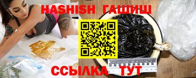 трава Балаково
