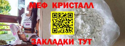молекула духа Балашиха