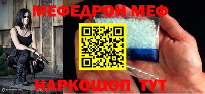 трава Балаково