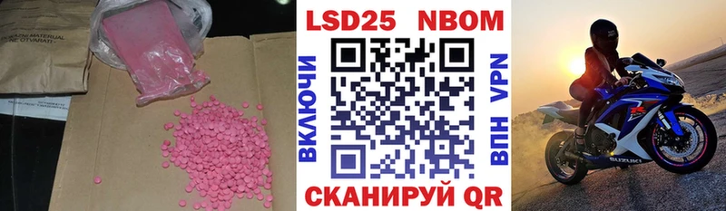 продажа наркотиков  Джанкой  ЛСД экстази кислота 